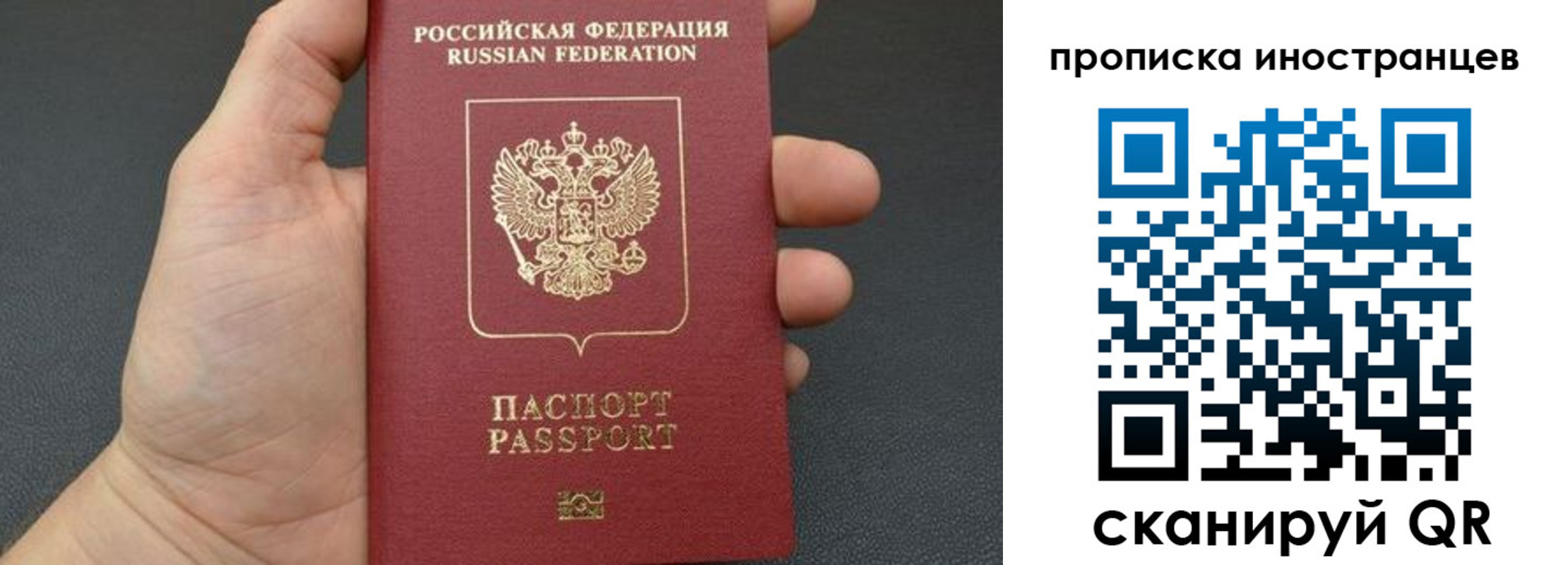 прописка ребенка в Кизеле