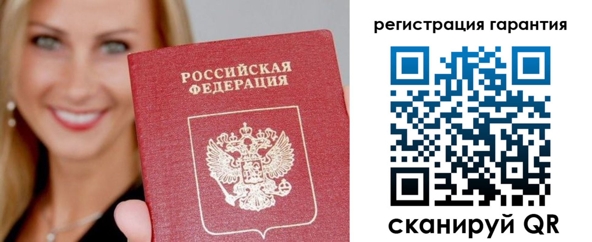 прописка для школы в Кизеле