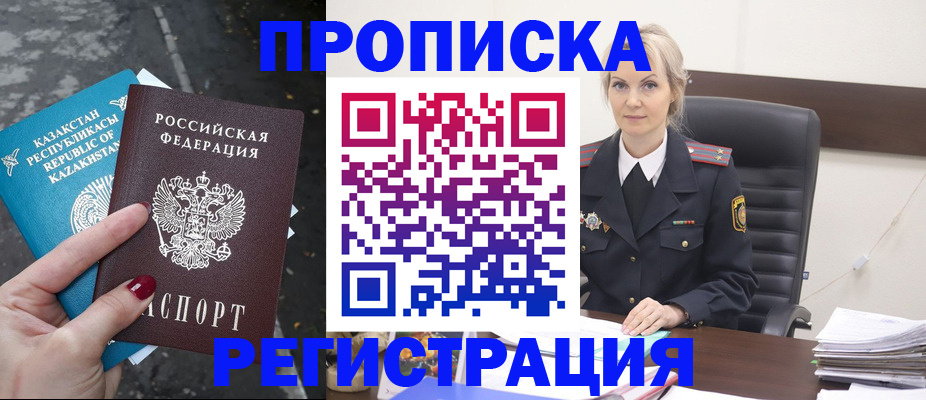 регистрация для дет. сада в Кизеле